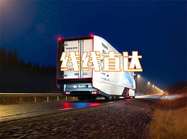 淮安到连山物流价格表
